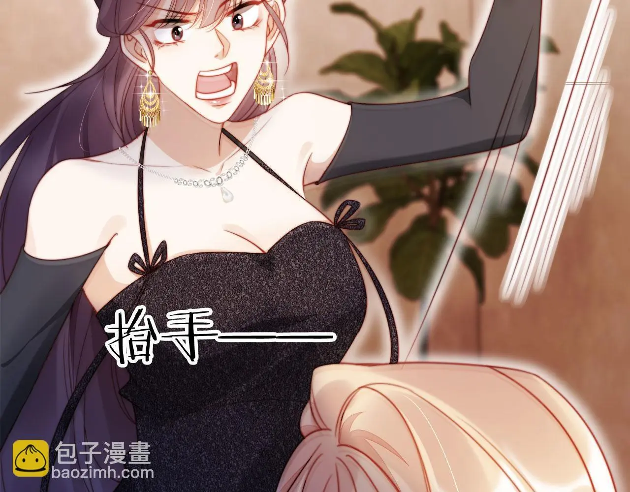 第20话 我不会再找他 第104页