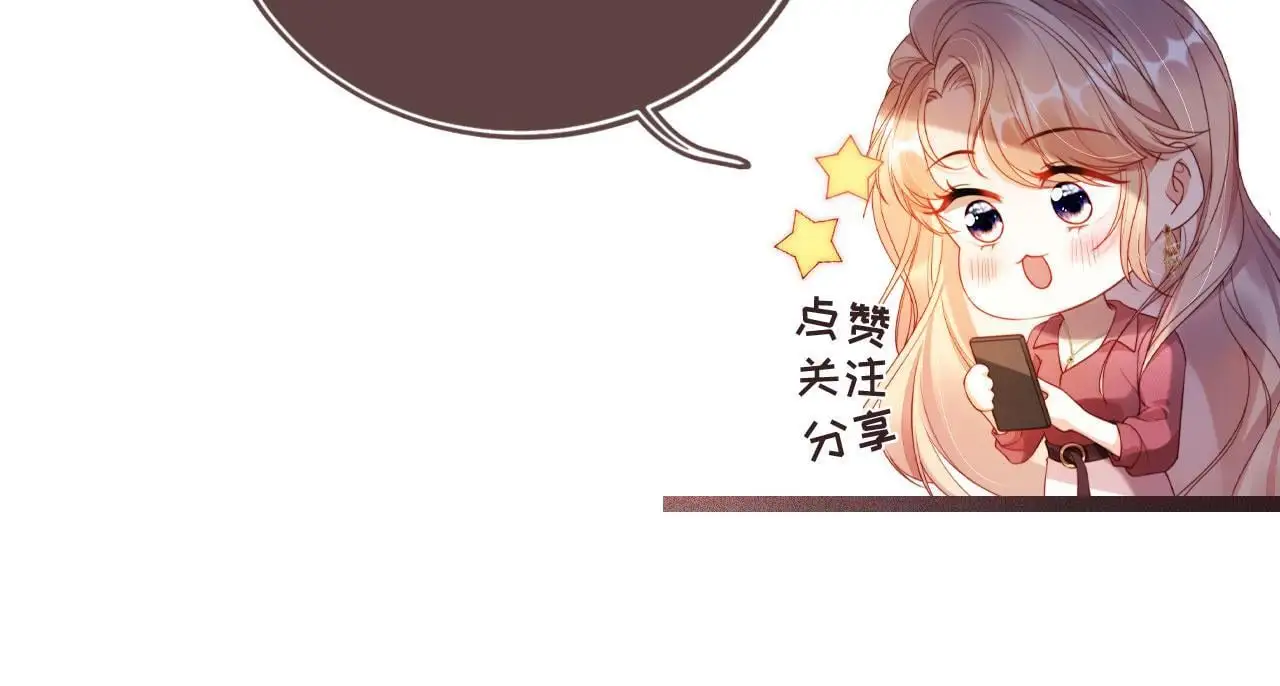 第20话 我不会再找他 第128页