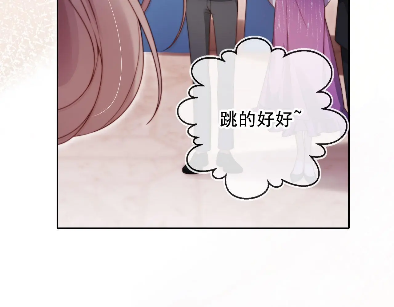 第19话 你故意的 第16页