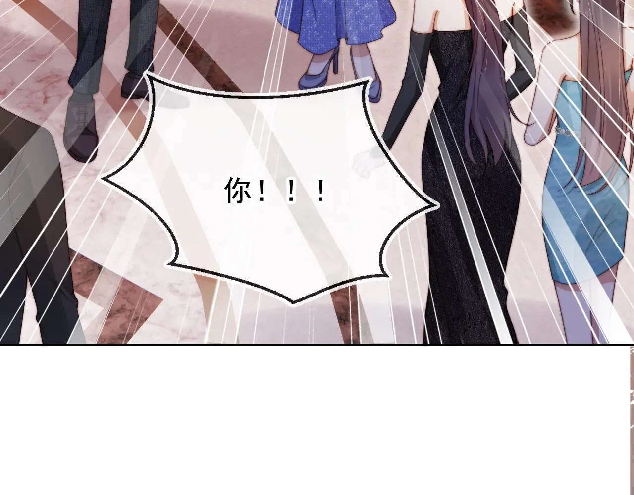 第19话 你故意的 第59页