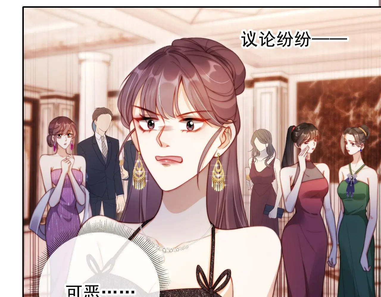 第19话 你故意的 第60页