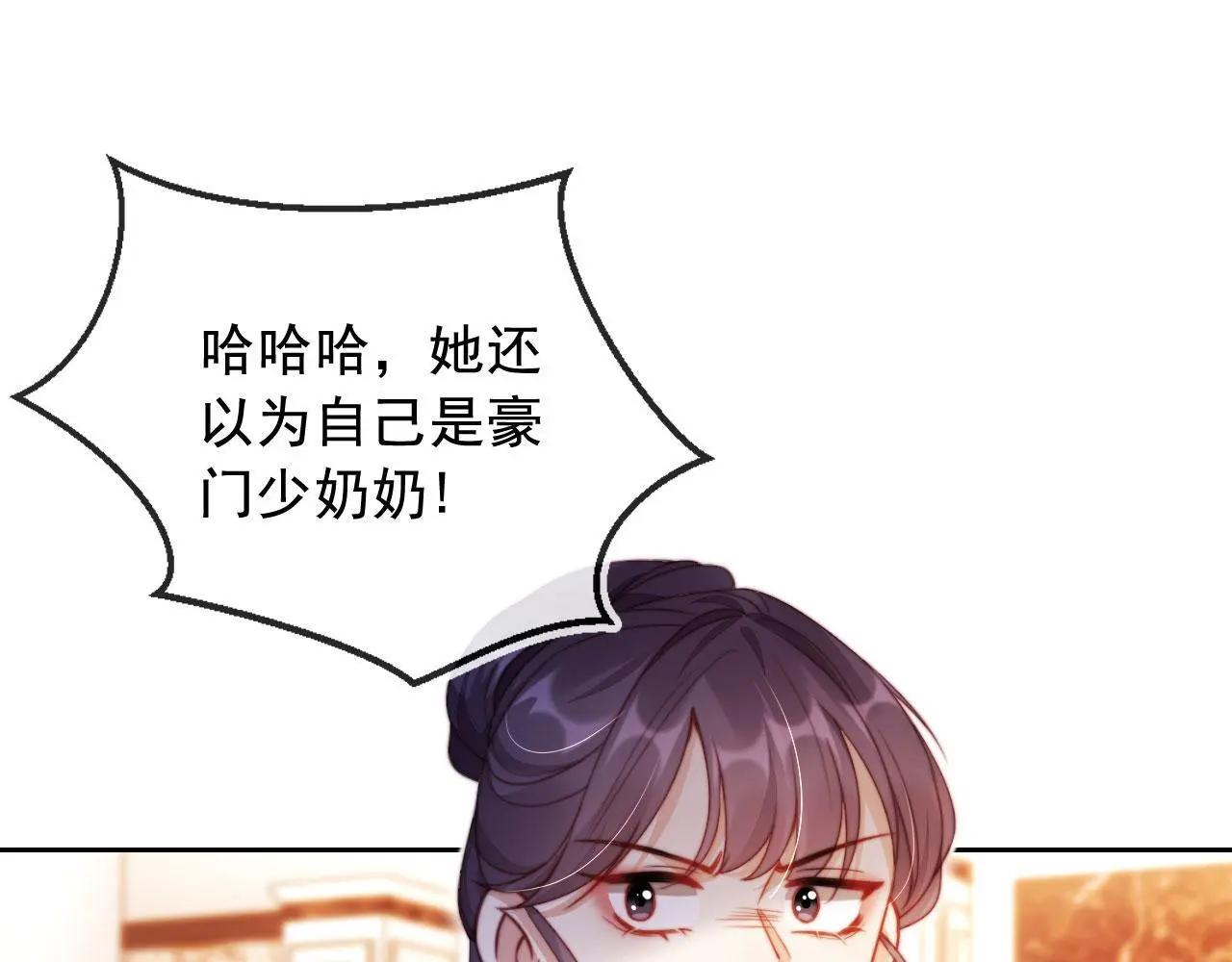 第19话 你故意的 第64页