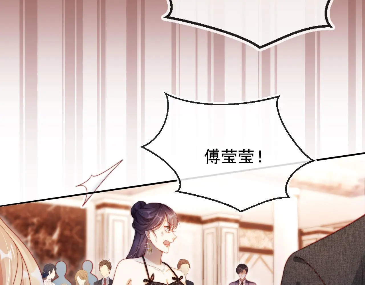 第19话 你故意的 第66页