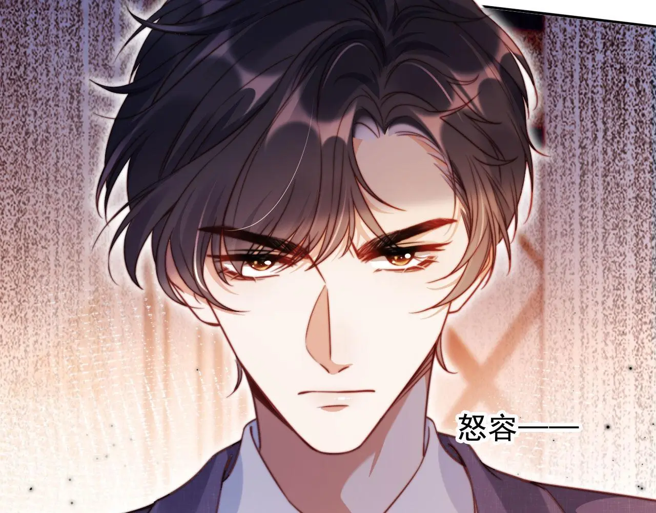 第19话 你故意的 第68页