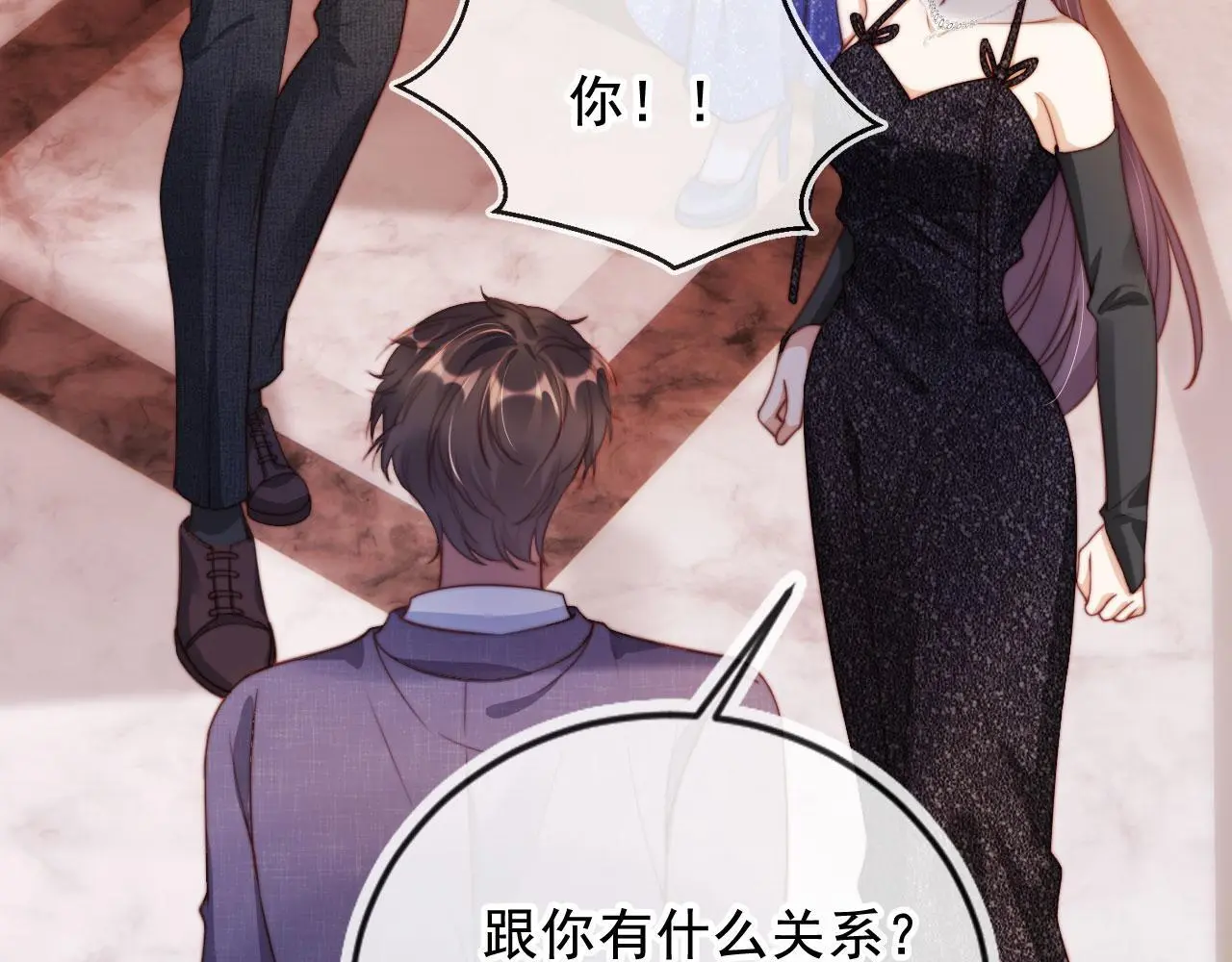 第19话 你故意的 第74页