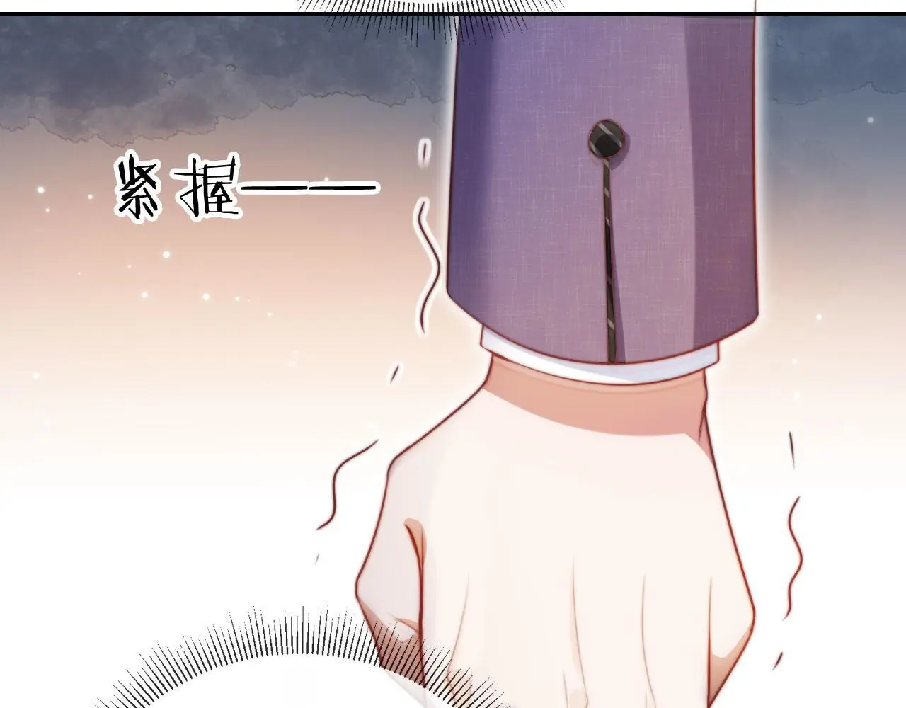 第19话 你故意的 第90页