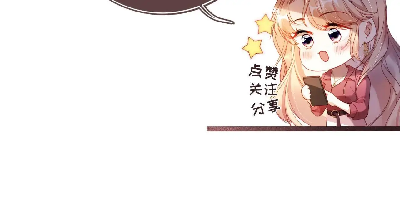 第19话 你故意的 第109页