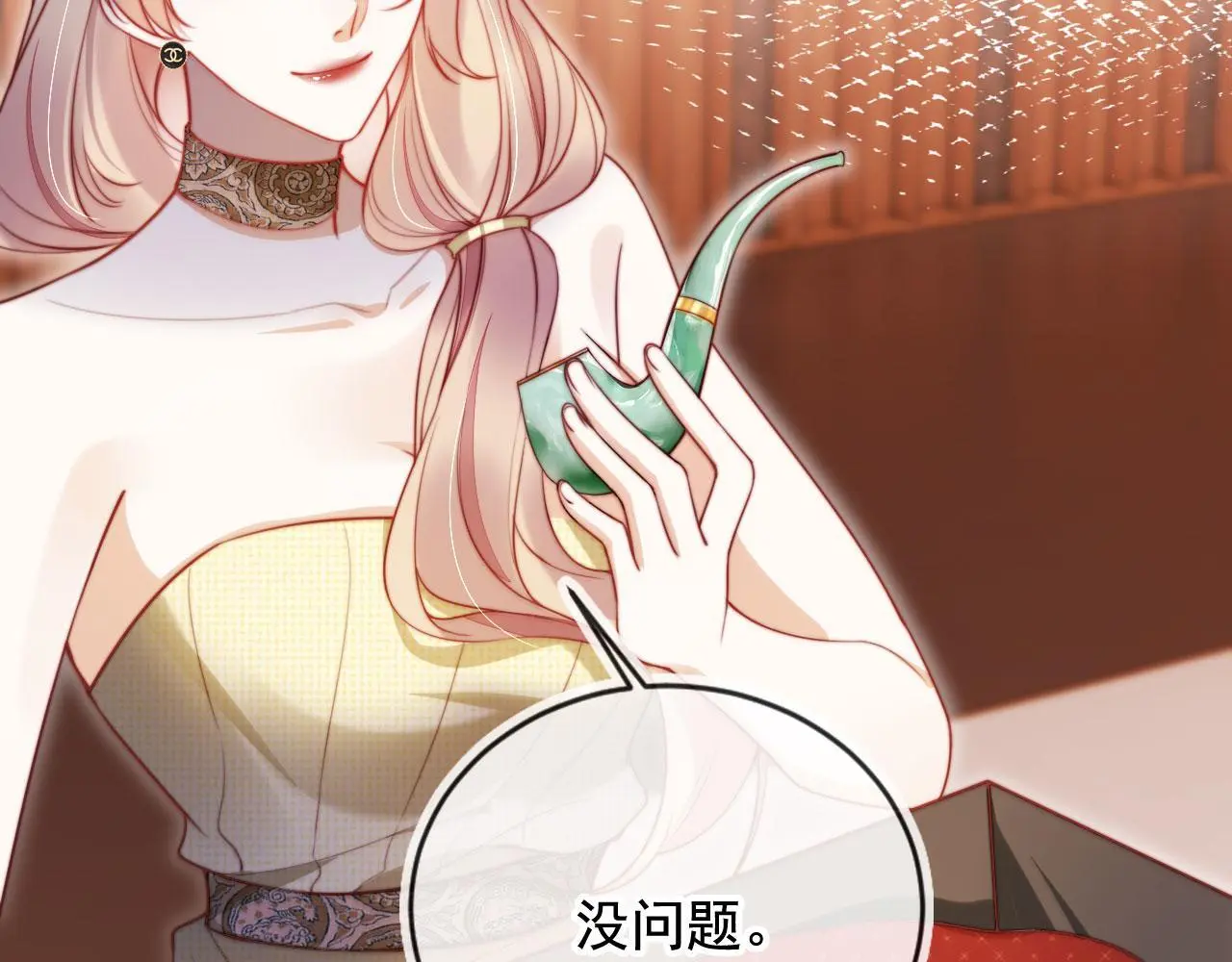 第22话 反击开始 第27页
