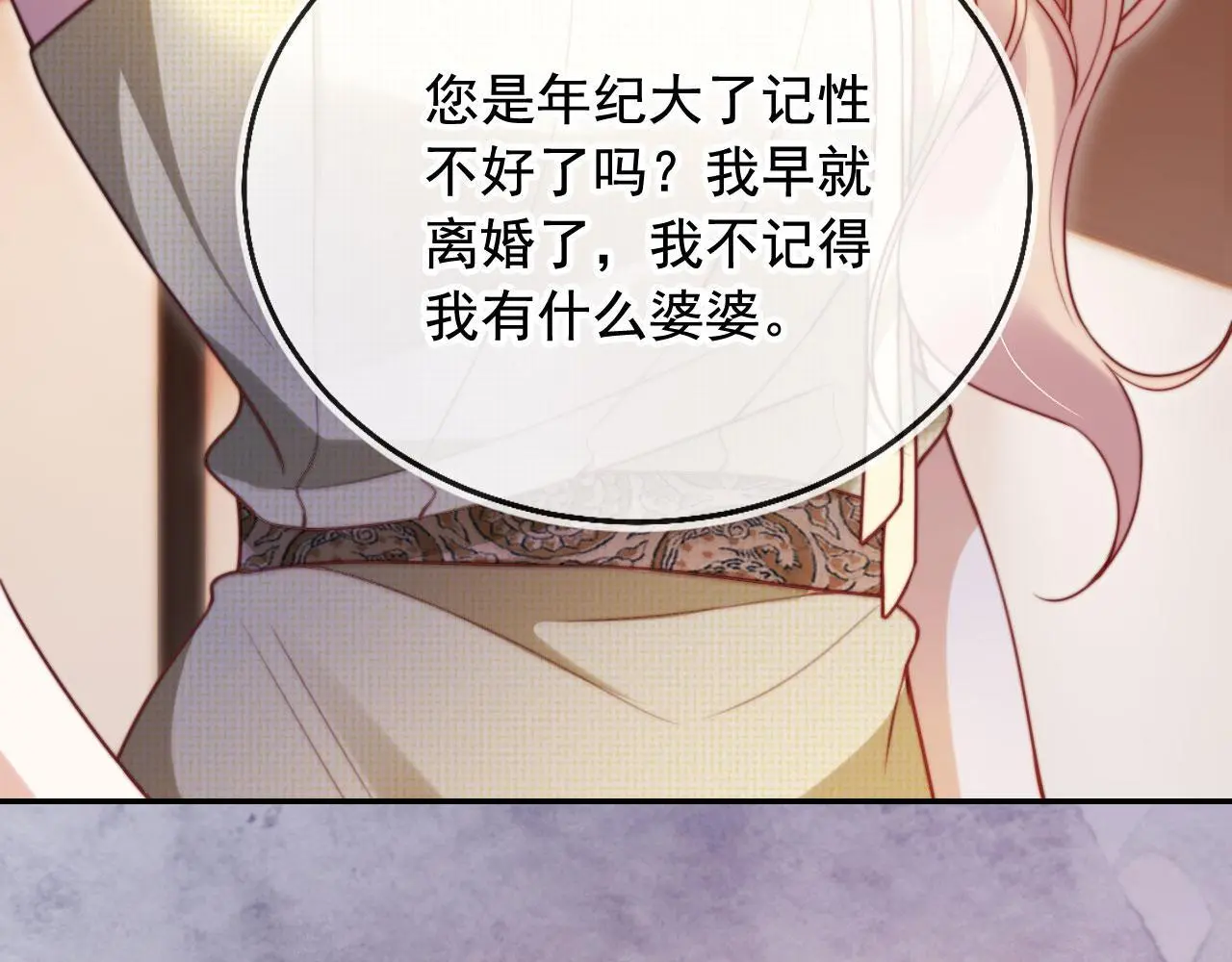 第22话 反击开始 第37页