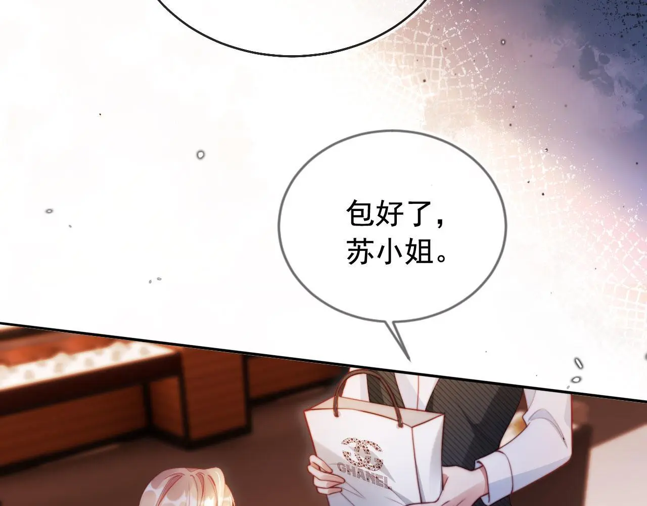 第22话 反击开始 第51页