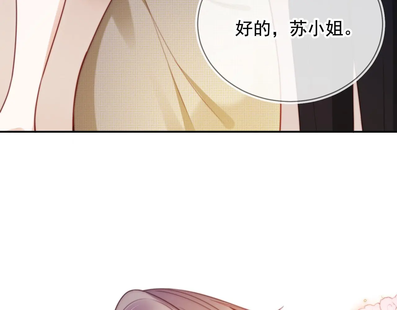第22话 反击开始 第59页