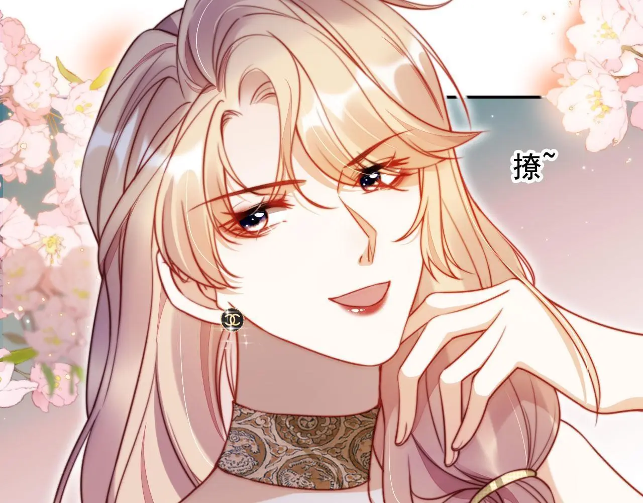 第22话 反击开始 第60页