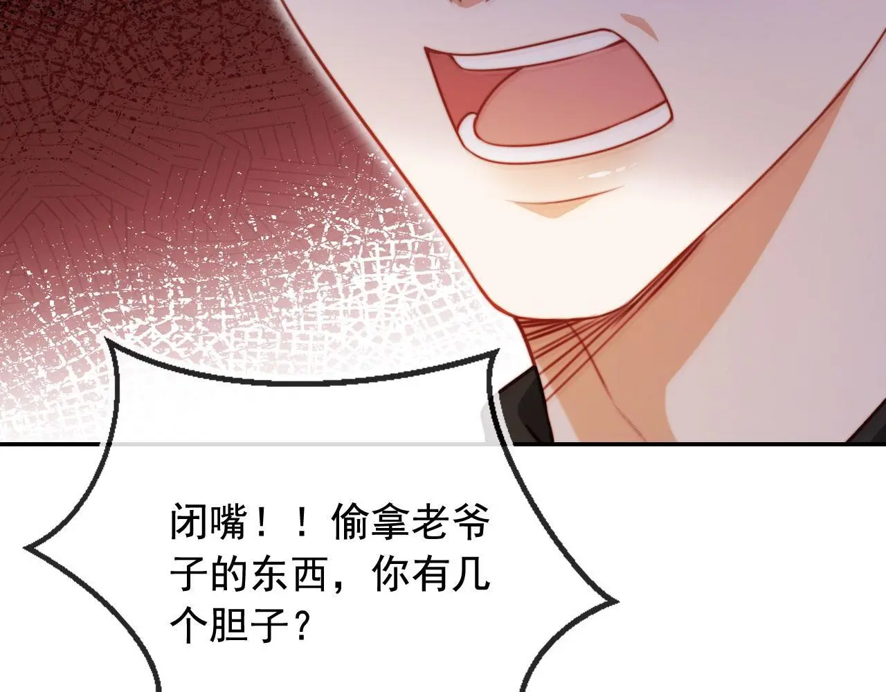 第22话 反击开始 第72页