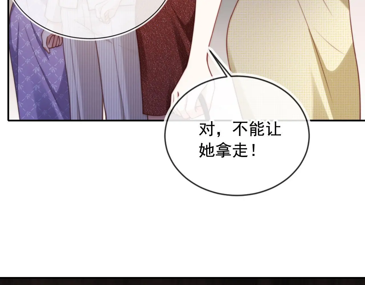 第22话 反击开始 第77页
