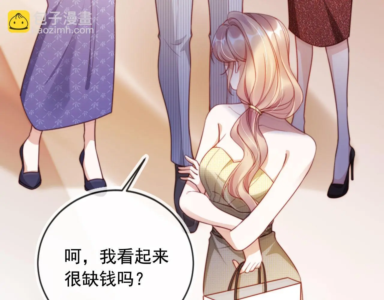 第22话 反击开始 第90页
