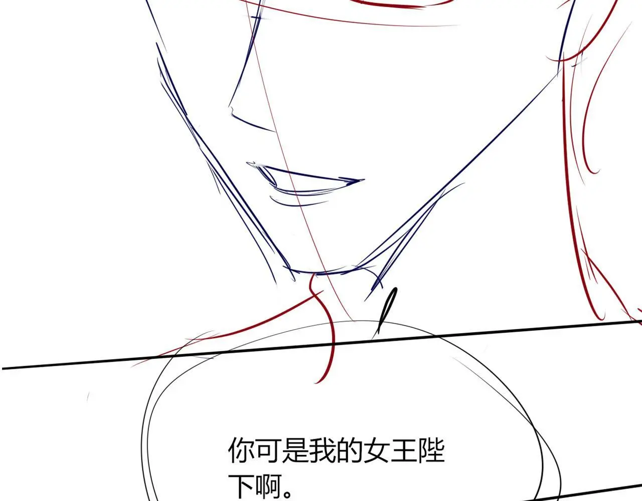 第22话 反击开始 第101页