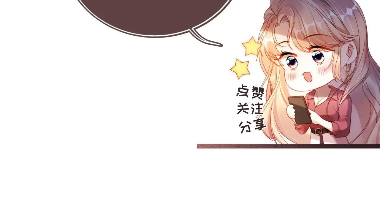 第22话 反击开始 第103页