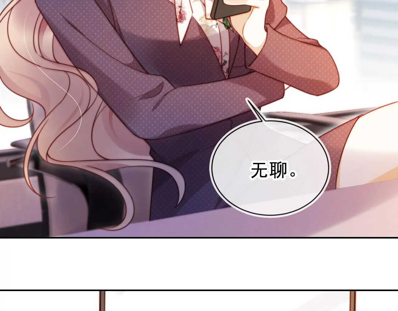 第21话 翡翠烟斗 第46页