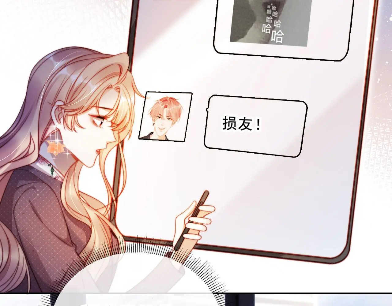 第21话 翡翠烟斗 第49页