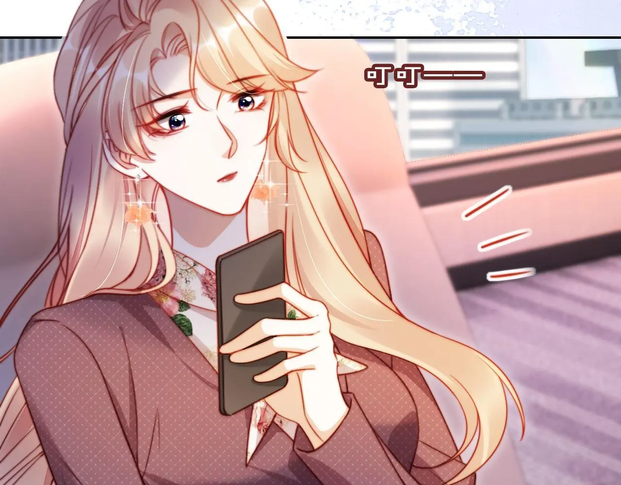 第21话 翡翠烟斗 第54页