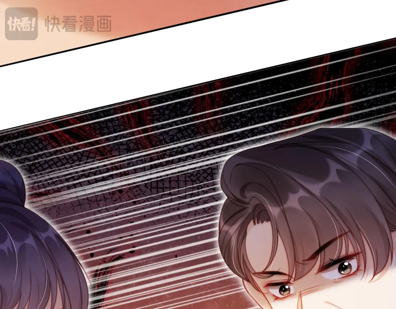 第21话 翡翠烟斗 第102页