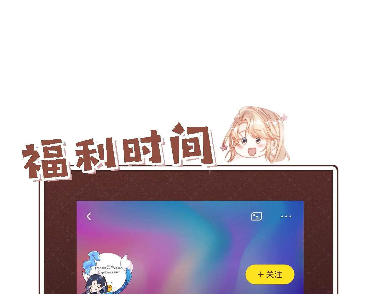第21话 翡翠烟斗 第116页