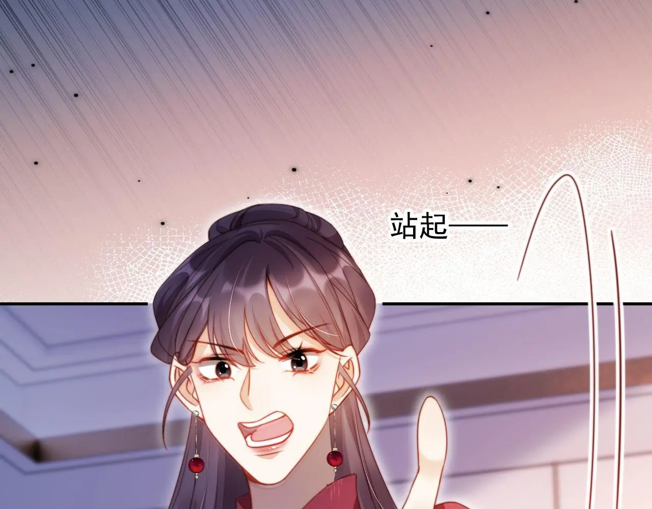 第24话 找你爹告状！ 第19页