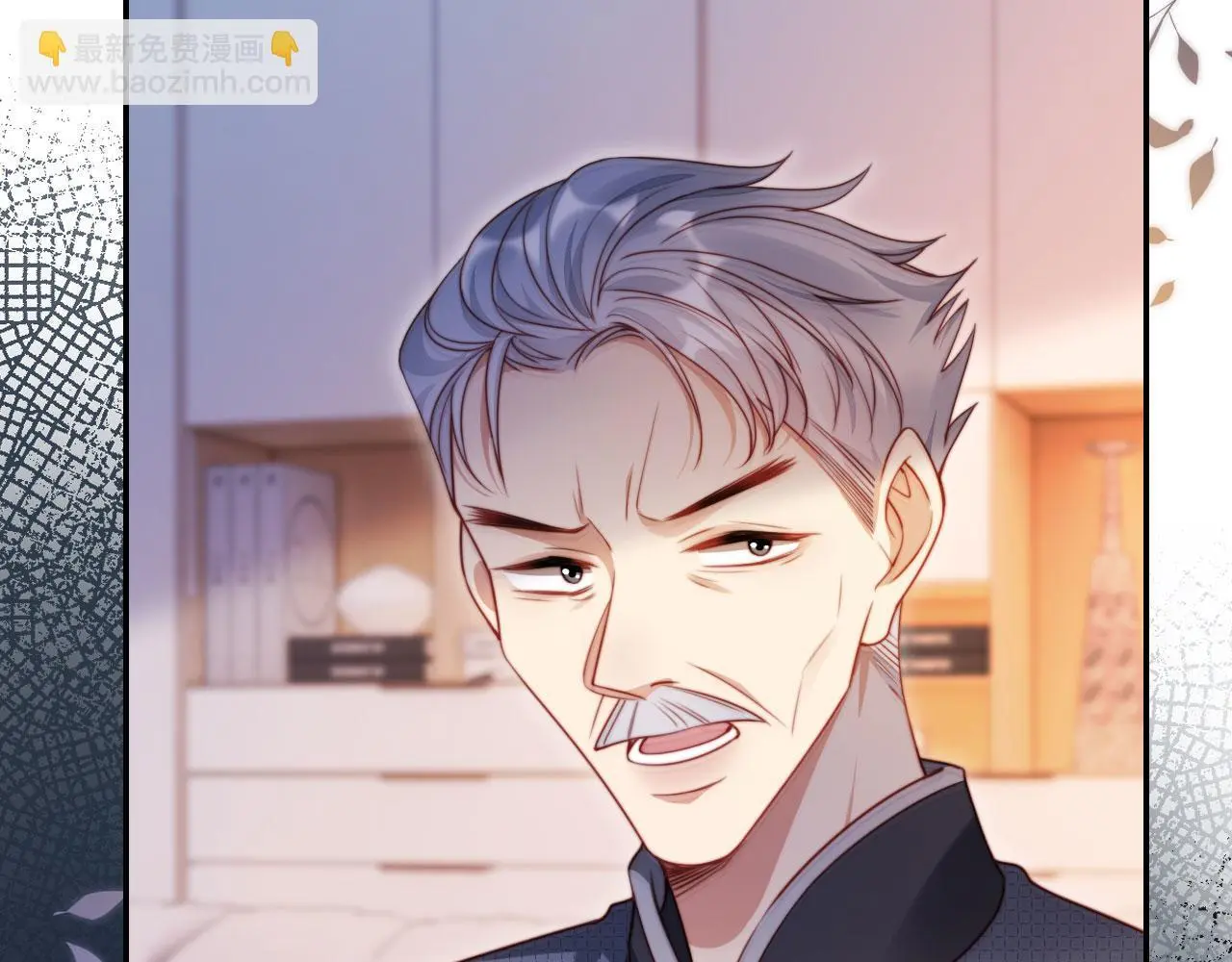 第24话 找你爹告状！ 第25页