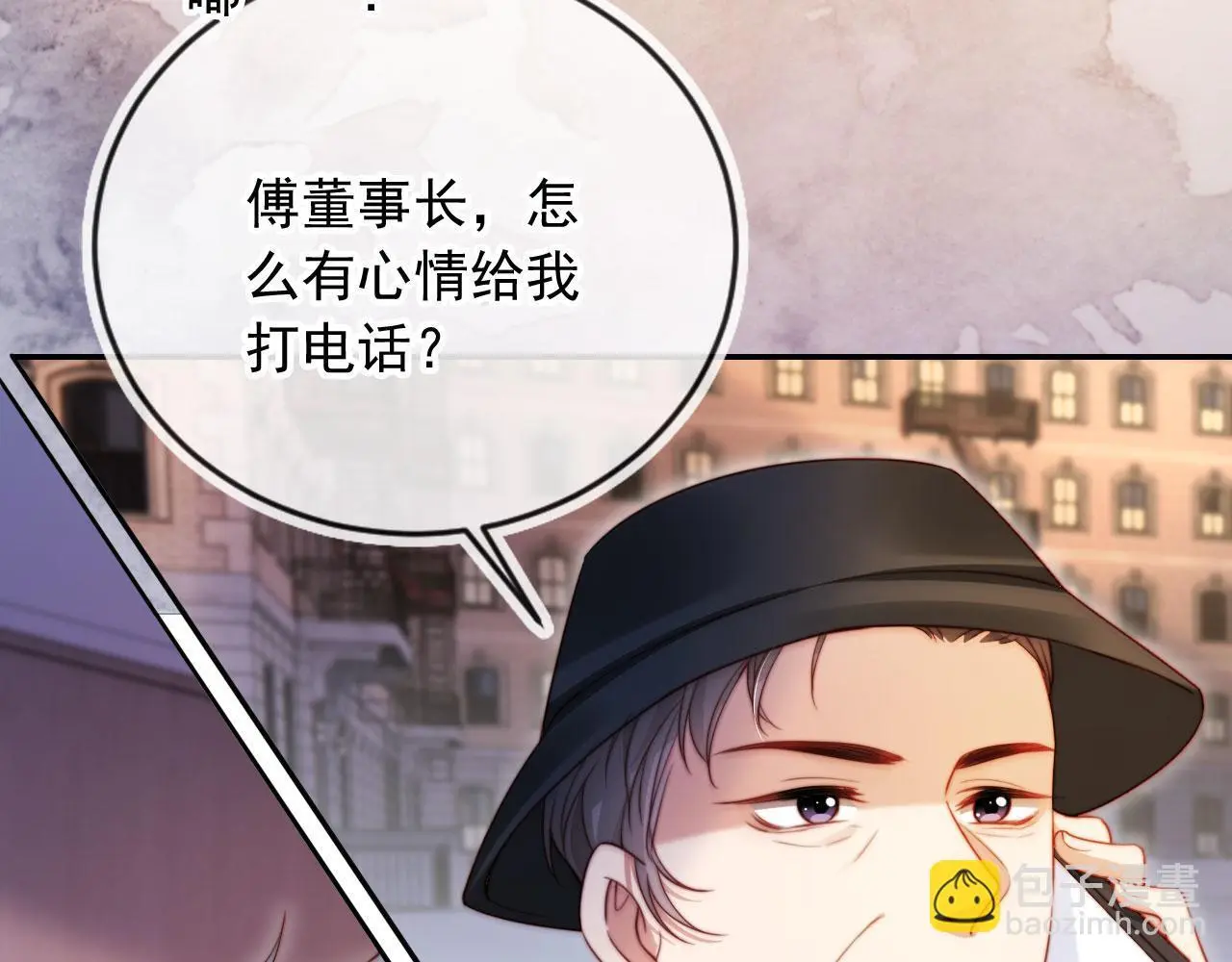 第24话 找你爹告状！ 第46页