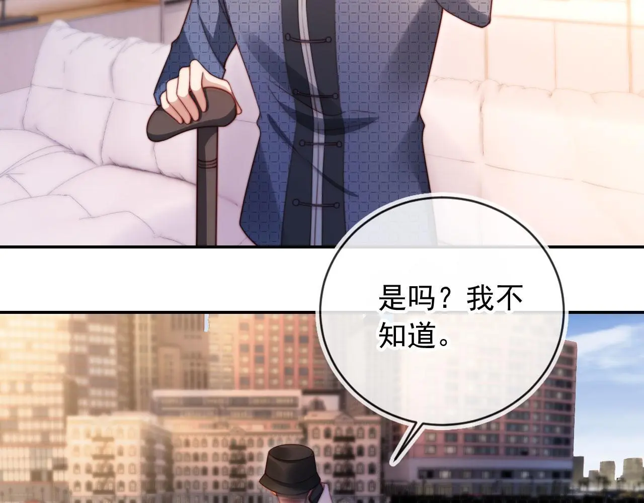 第24话 找你爹告状！ 第52页
