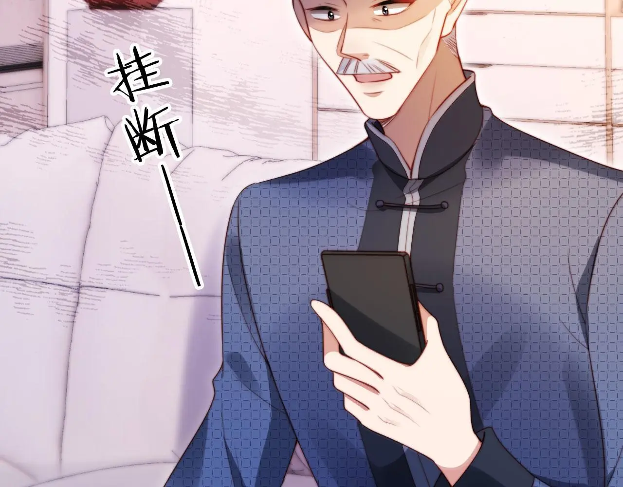 第24话 找你爹告状！ 第60页