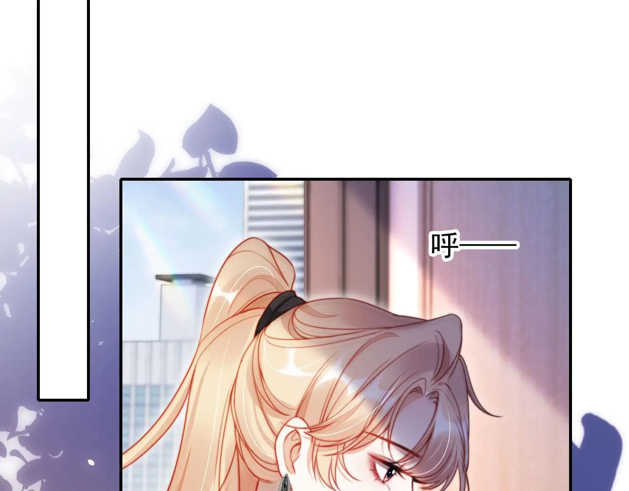 第24话 找你爹告状！ 第75页