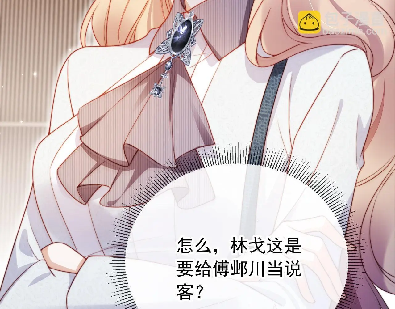 第24话 找你爹告状！ 第101页