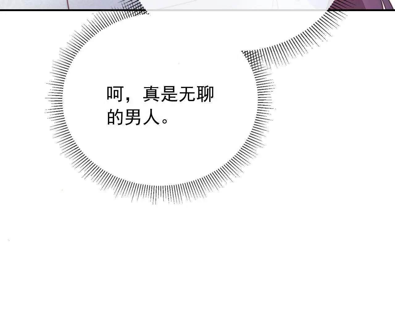 第24话 找你爹告状！ 第102页