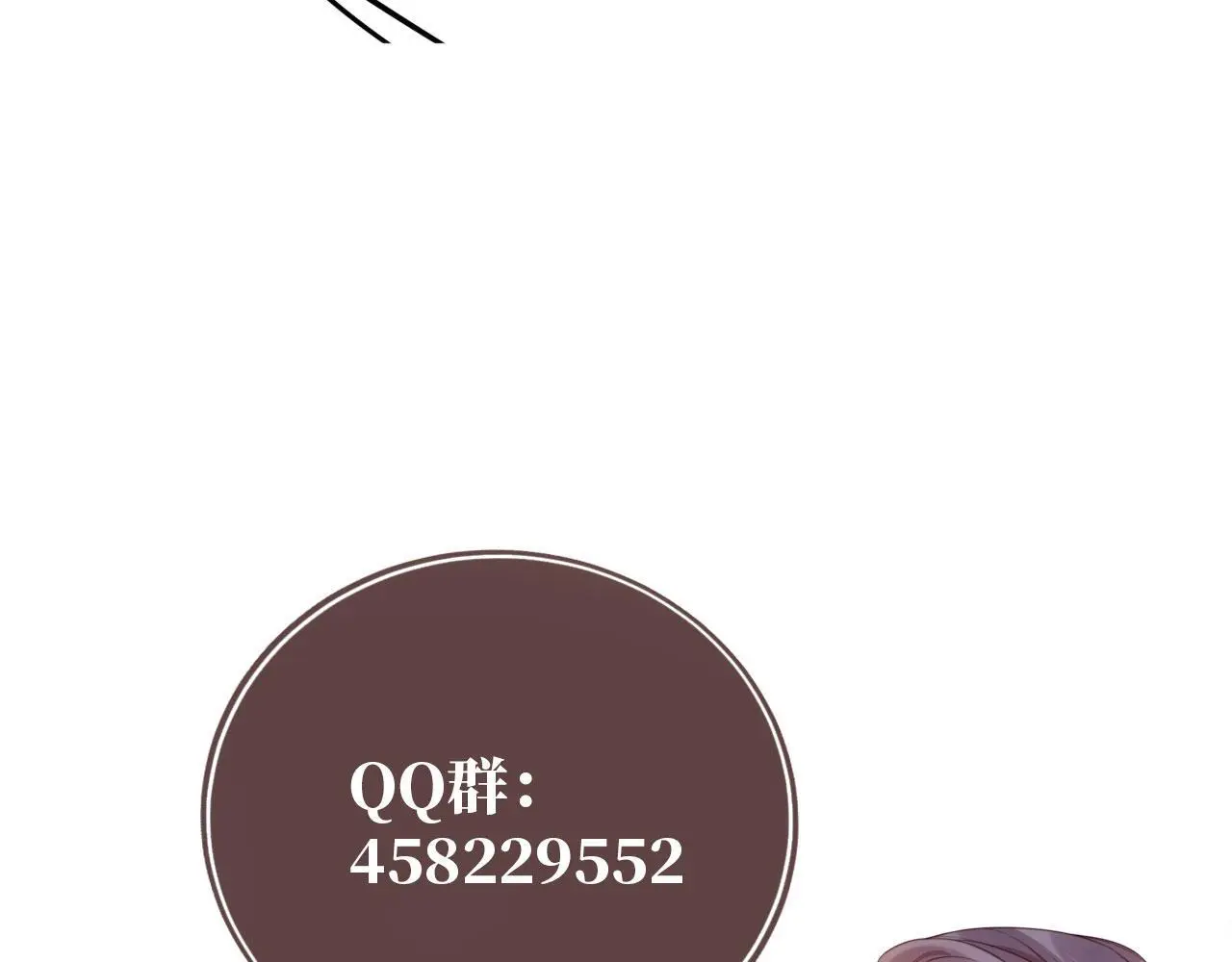 第24话 找你爹告状！ 第109页