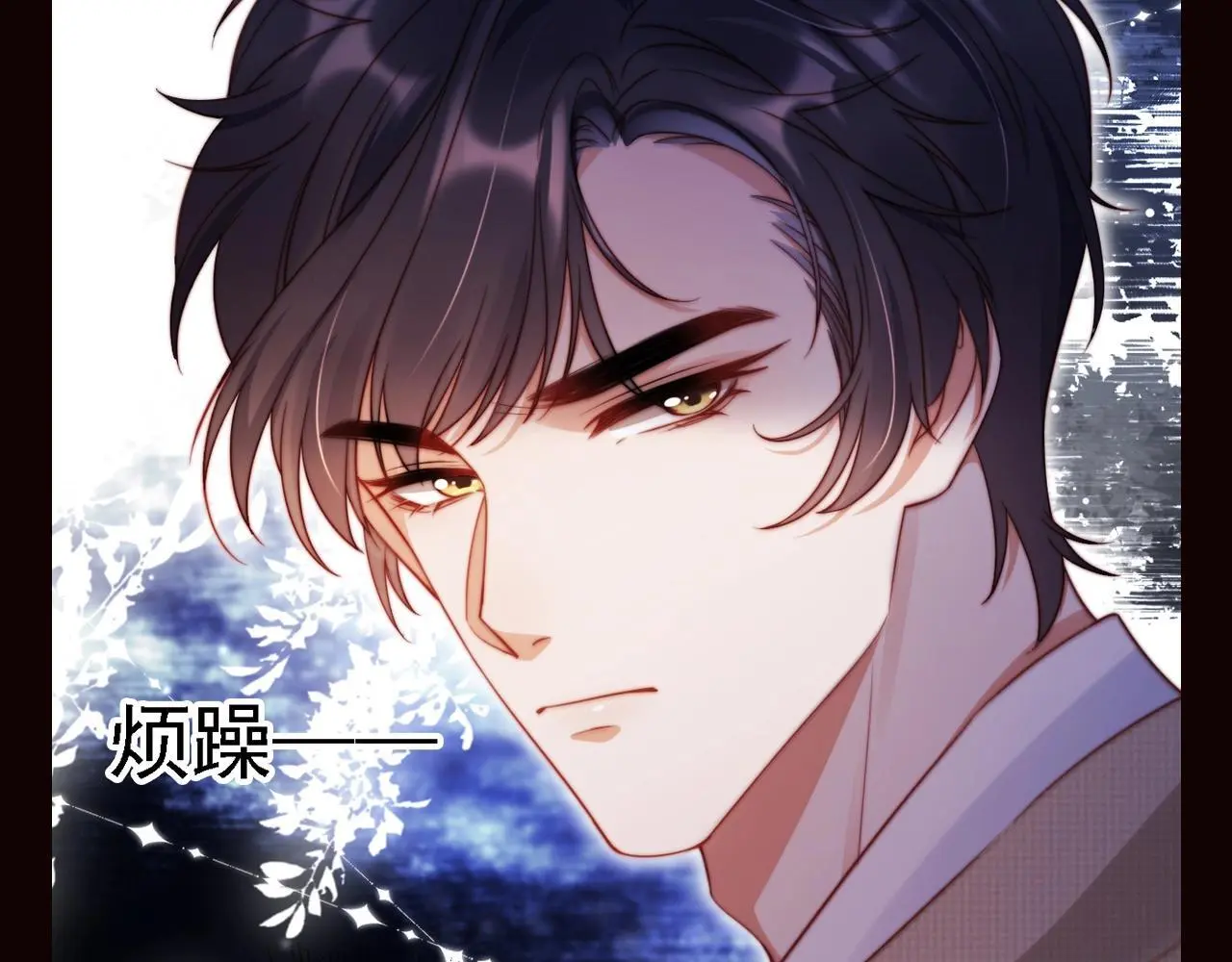 第6期 特别企划：送傅邺川一个视力表 第4页