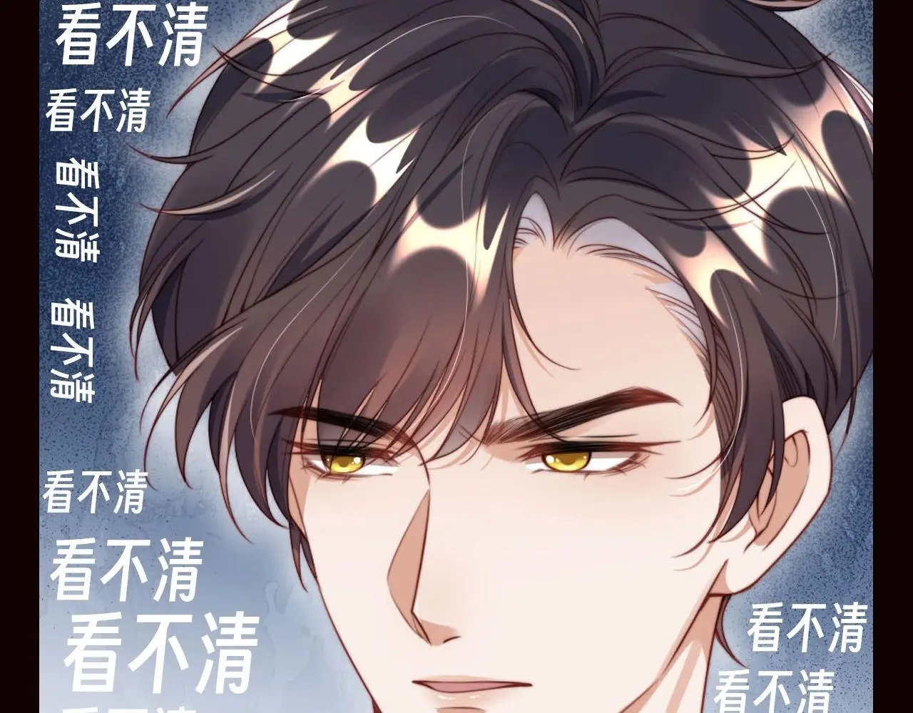 第6期 特别企划：送傅邺川一个视力表 第6页