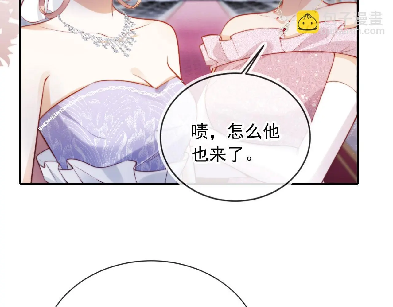 第28话 不准再打我的主意 第28页