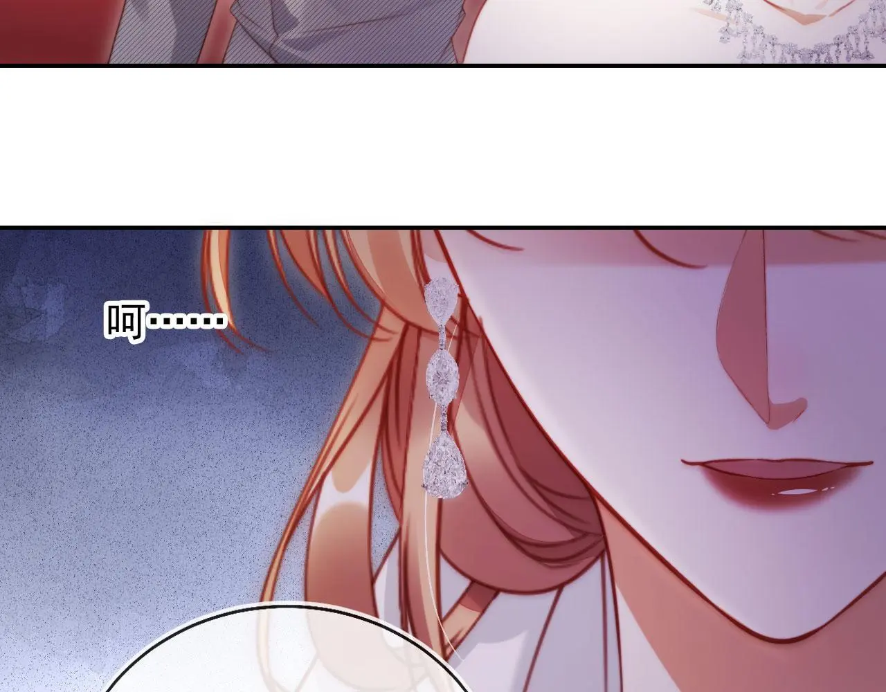 第28话 不准再打我的主意 第52页