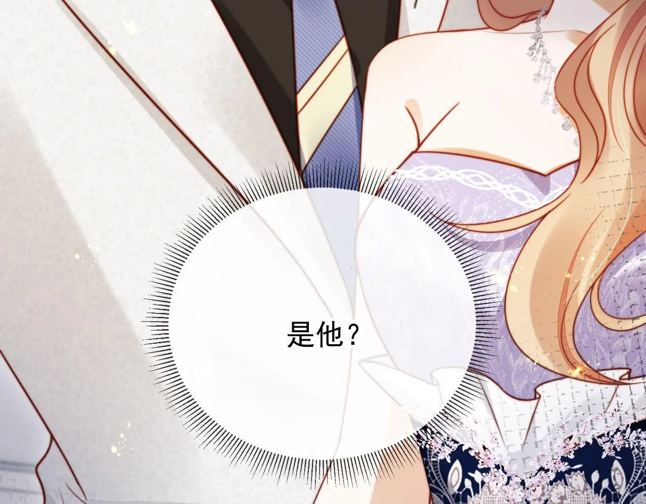 第28话 不准再打我的主意 第85页