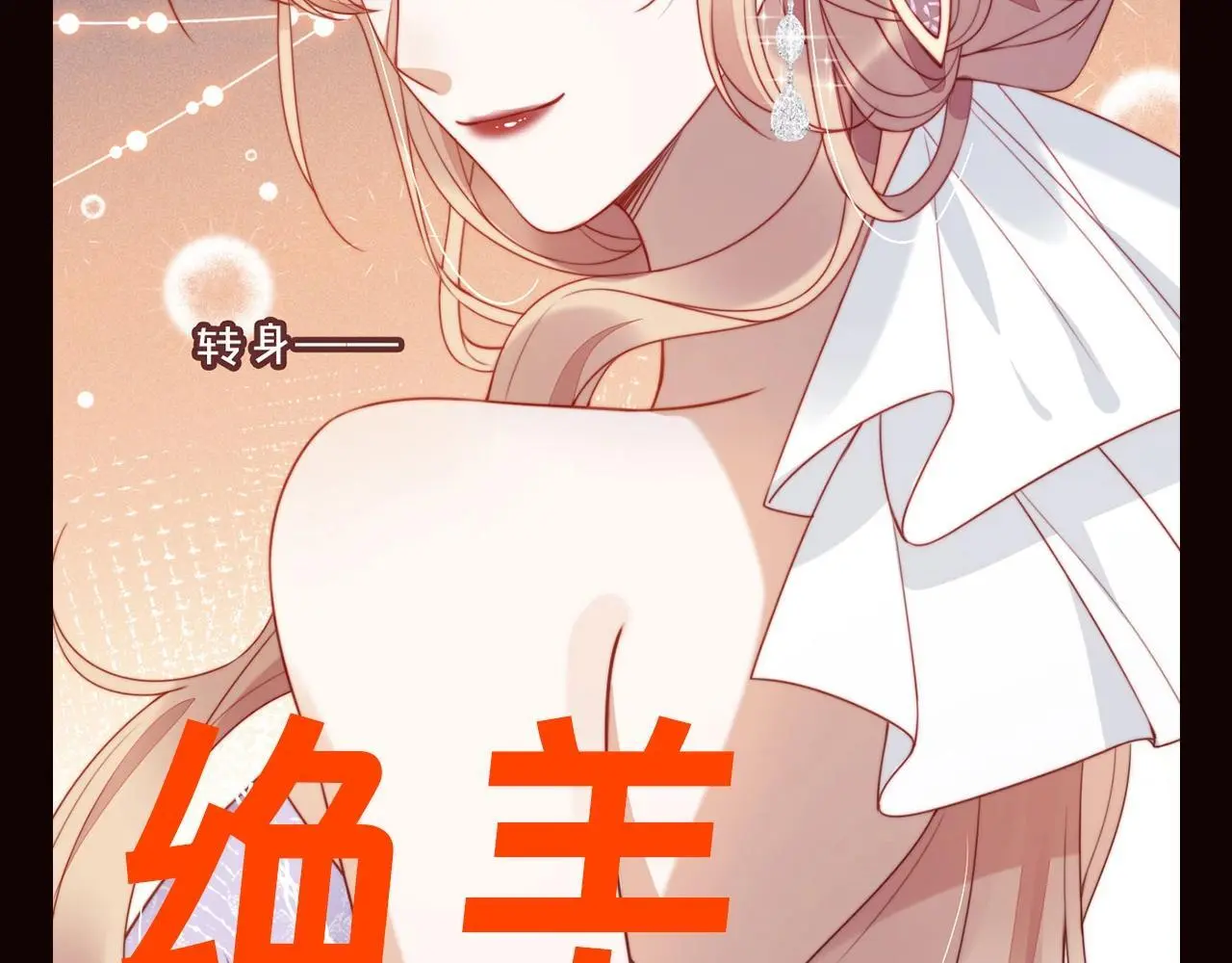 第8期 特别企划：苏楠忙碌的一天 第9页