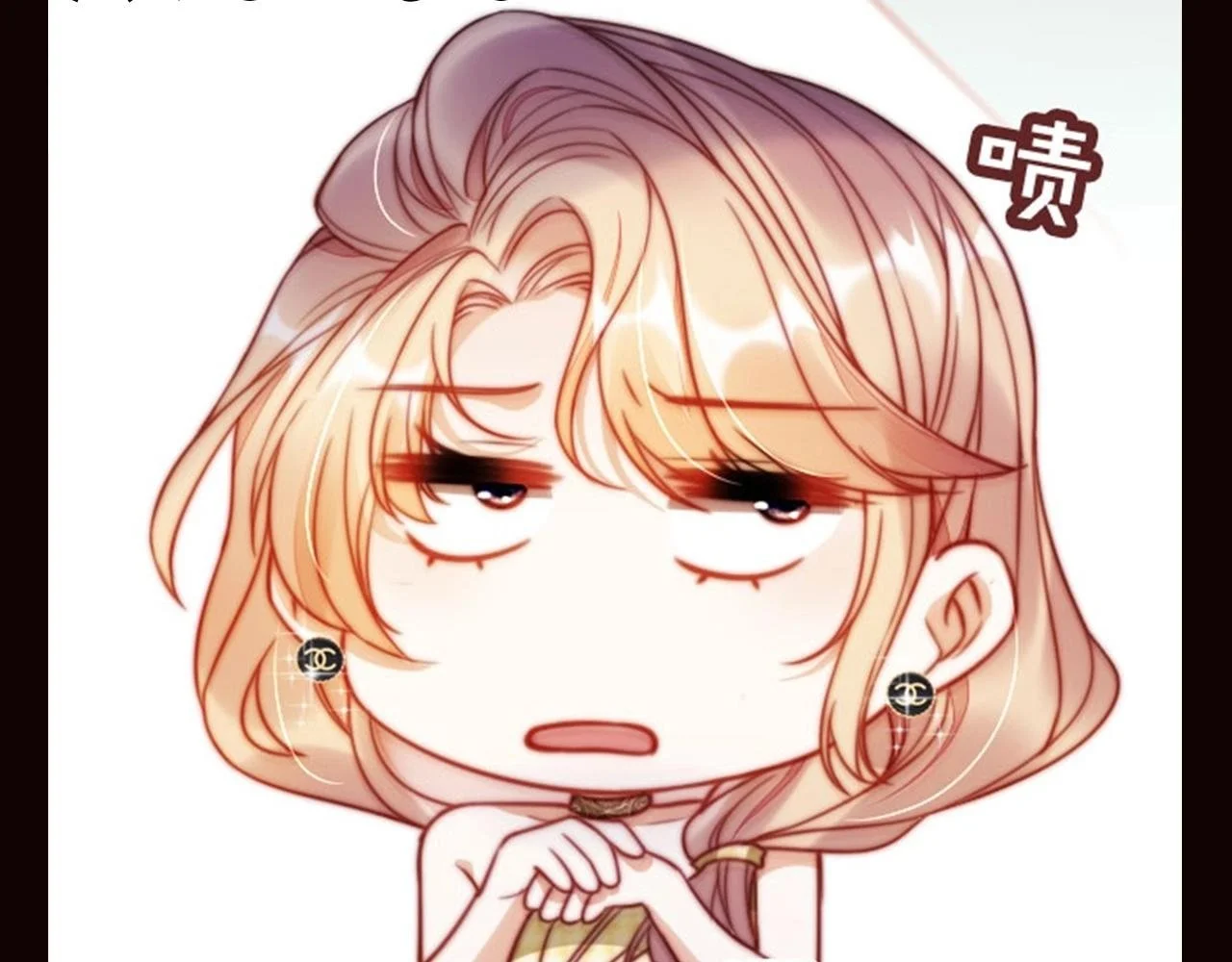第8期 特别企划：苏楠忙碌的一天 第13页