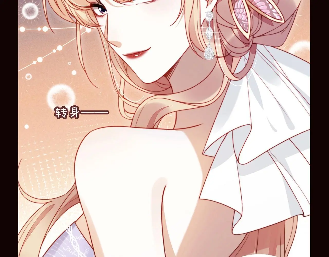 第10期 特别企划：看看大家都是什么动物吧~ 第4页