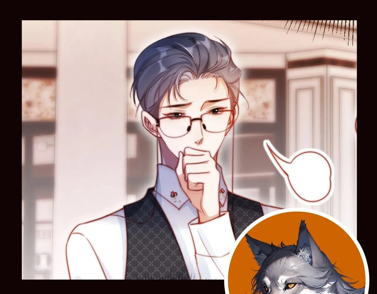 第10期 特别企划：看看大家都是什么动物吧~ 第9页