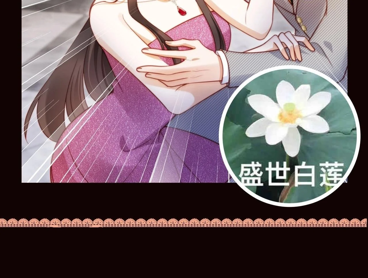 第10期 特别企划：看看大家都是什么动物吧~ 第11页