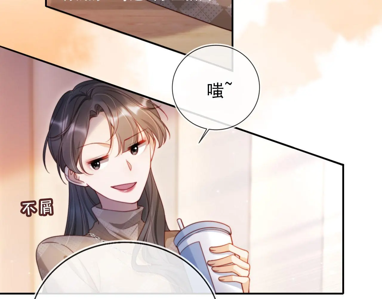第30话 娃娃亲？ 第5页