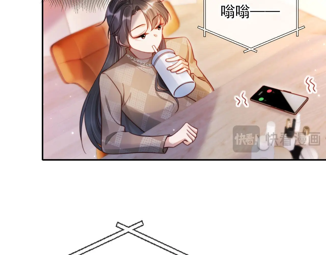 第30话 娃娃亲？ 第9页