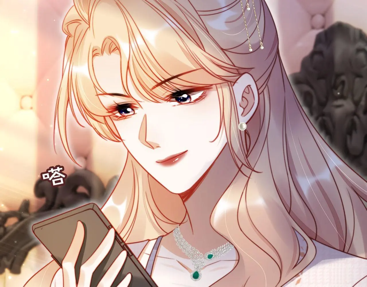 第30话 娃娃亲？ 第15页