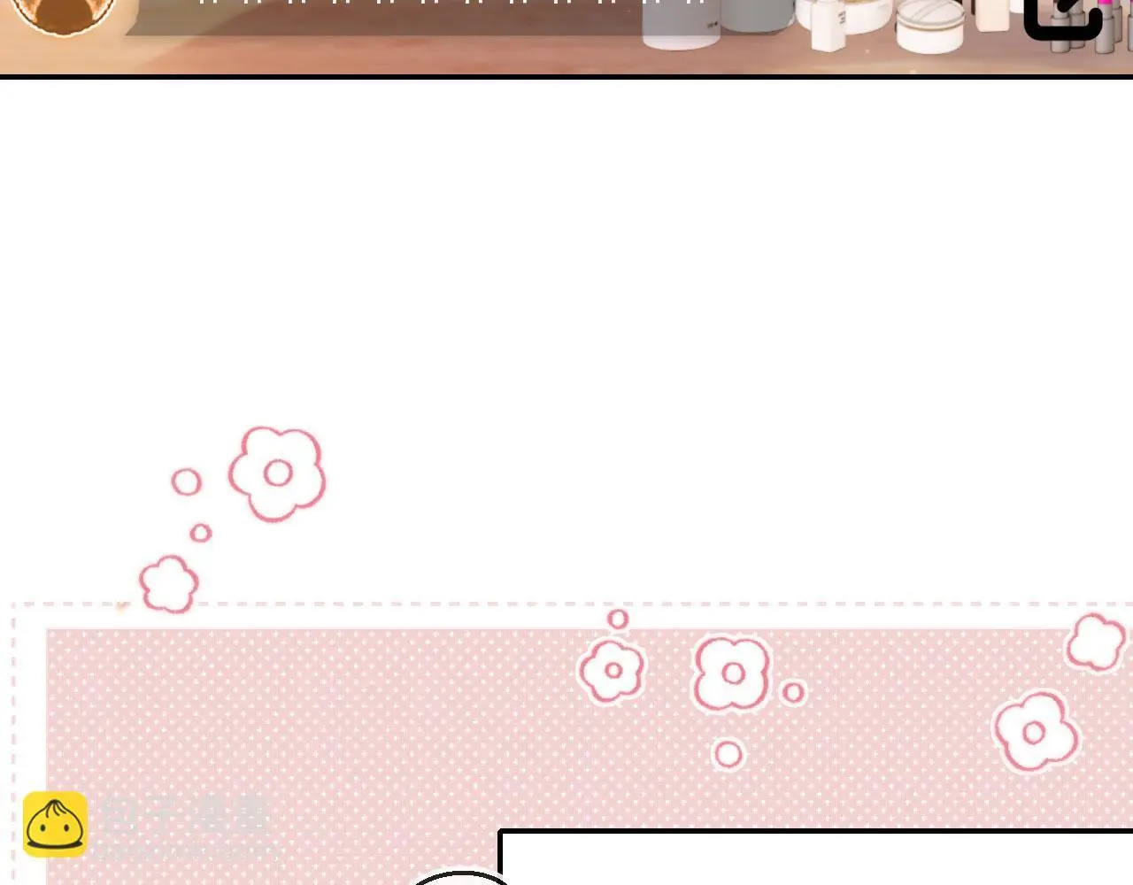 第30话 娃娃亲？ 第24页