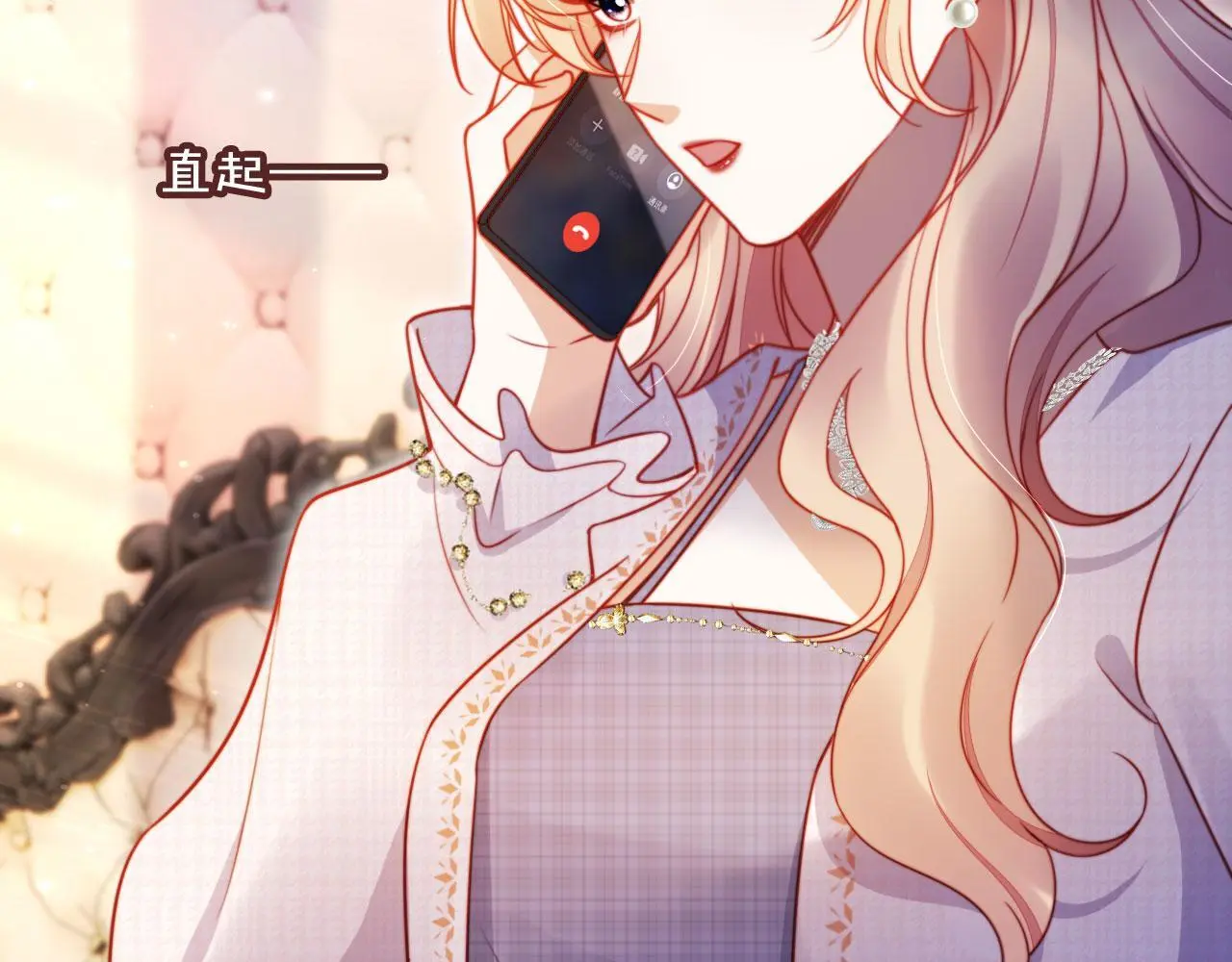 第30话 娃娃亲？ 第29页